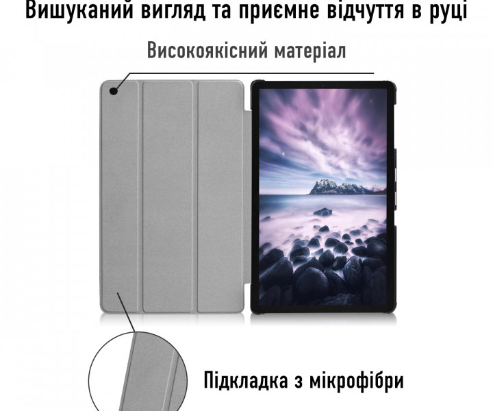 Чохол для планшета Airon Premium для Samsung Galaxy Tab A 10.5 Wi-Fi (SM-T590) black